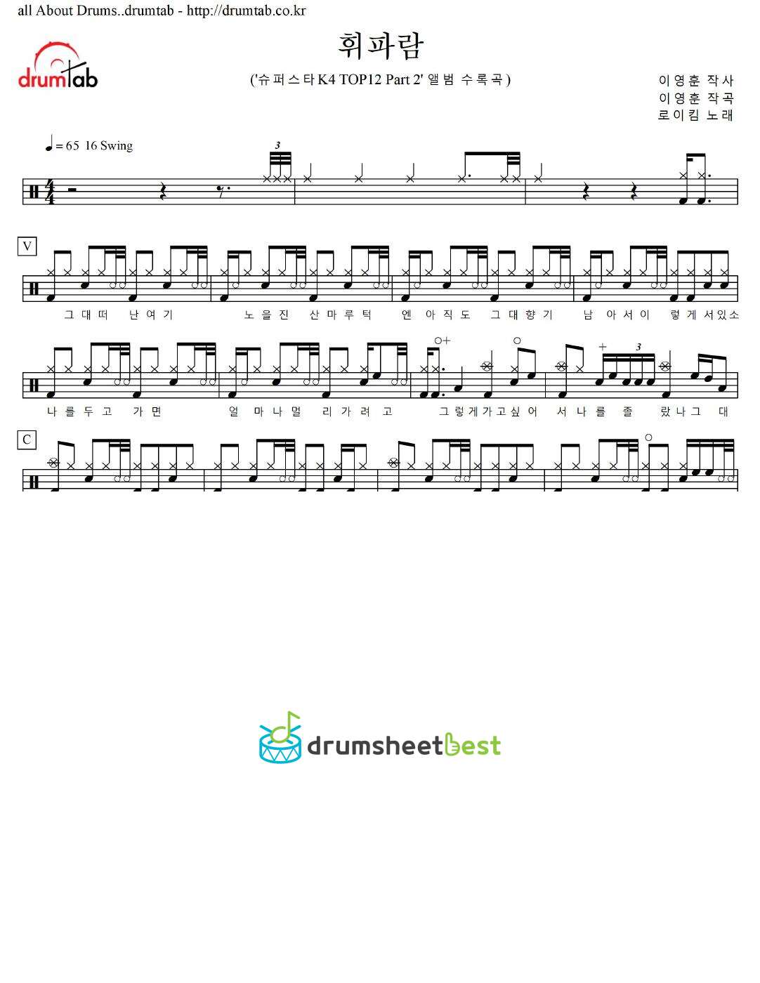 휘파람 preview page 1