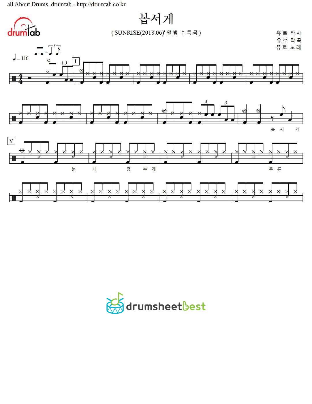 봅서게 preview page 1