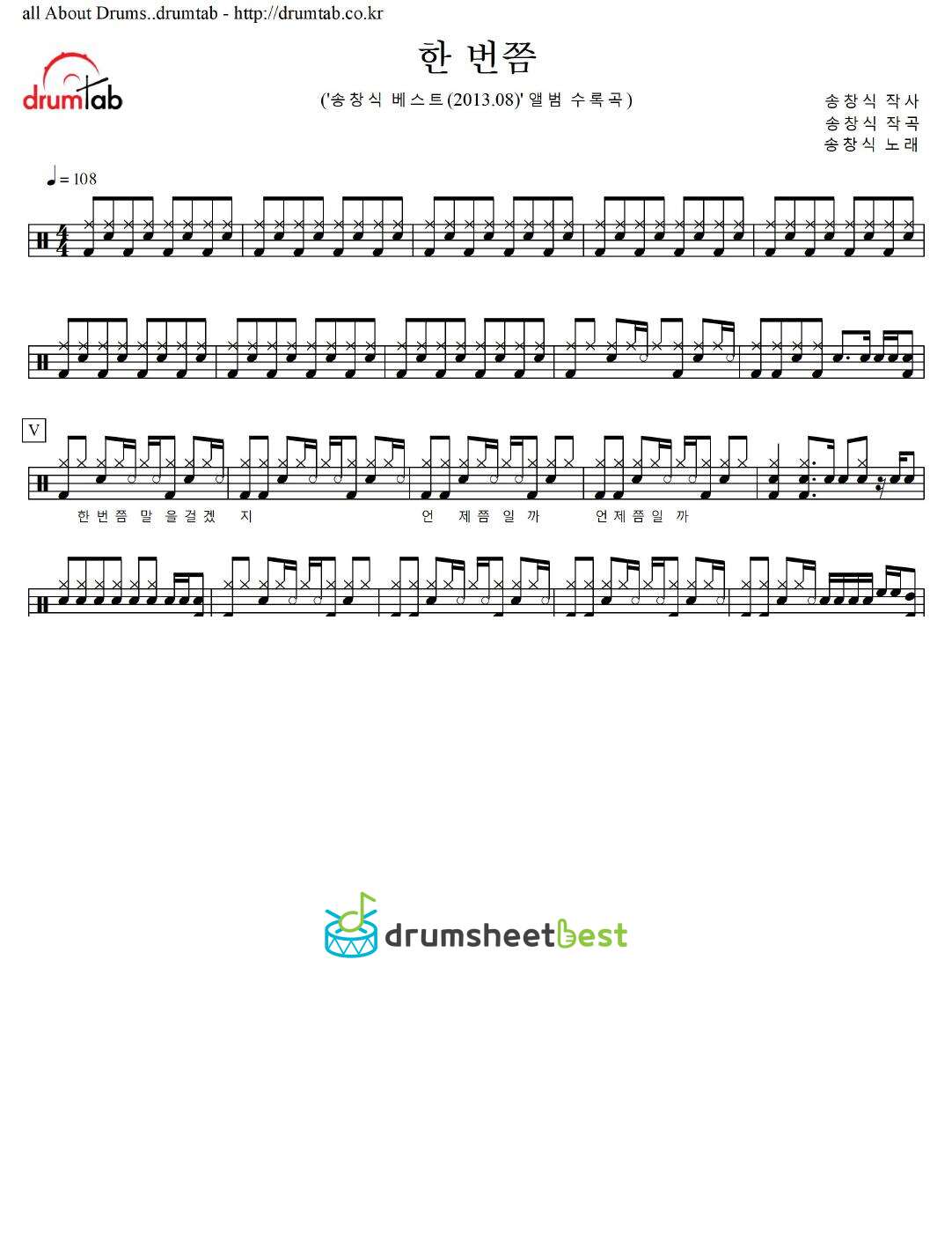 한 번쯤 preview page 1