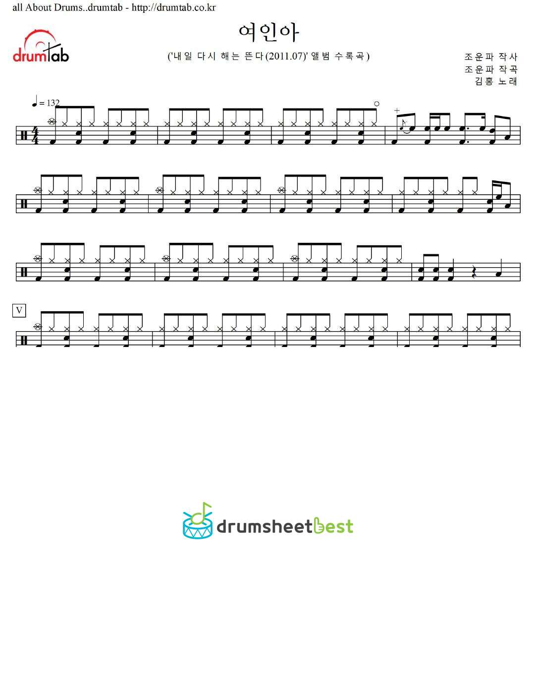 여인아 preview page 1