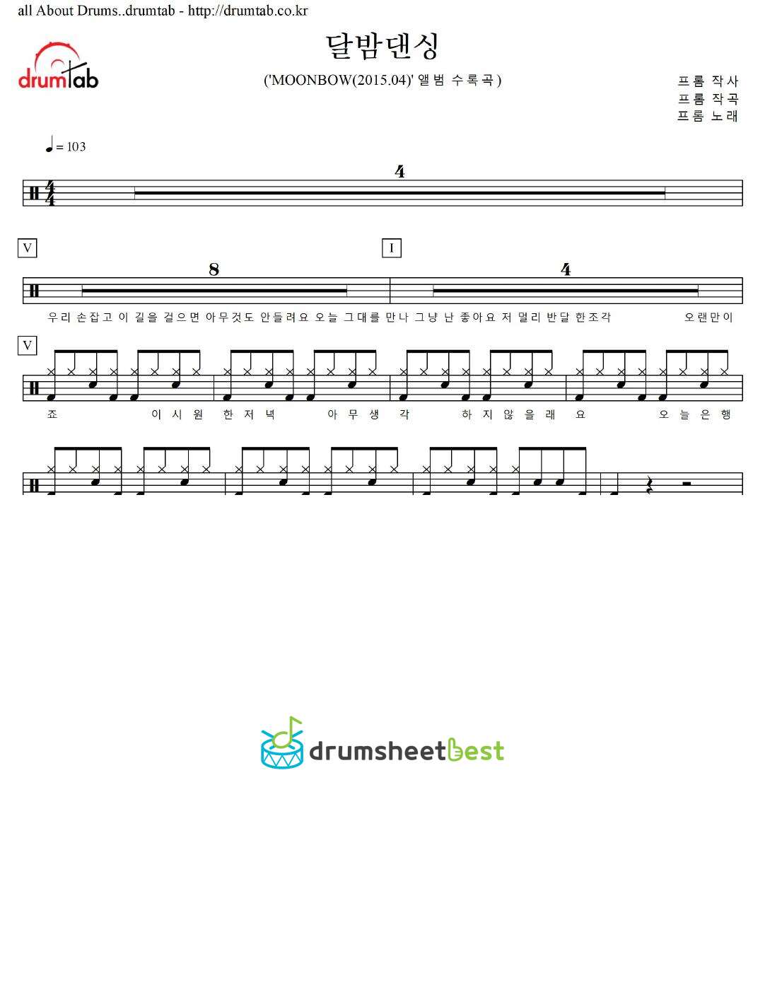 달밤댄싱 preview page 1