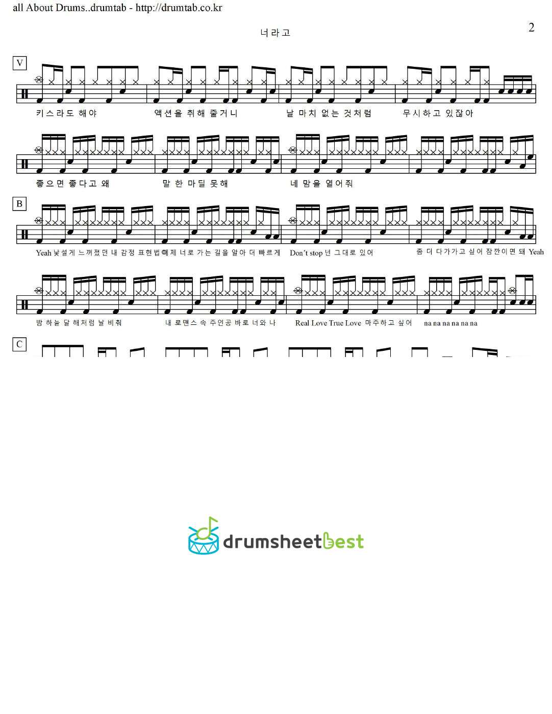 너라고 (It's U) preview page 1