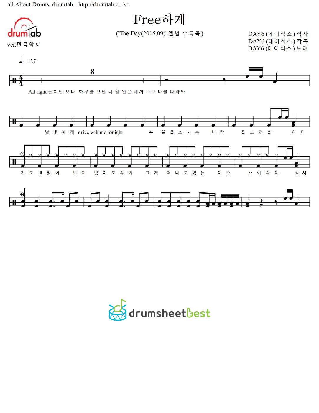 Free하게 preview page 1