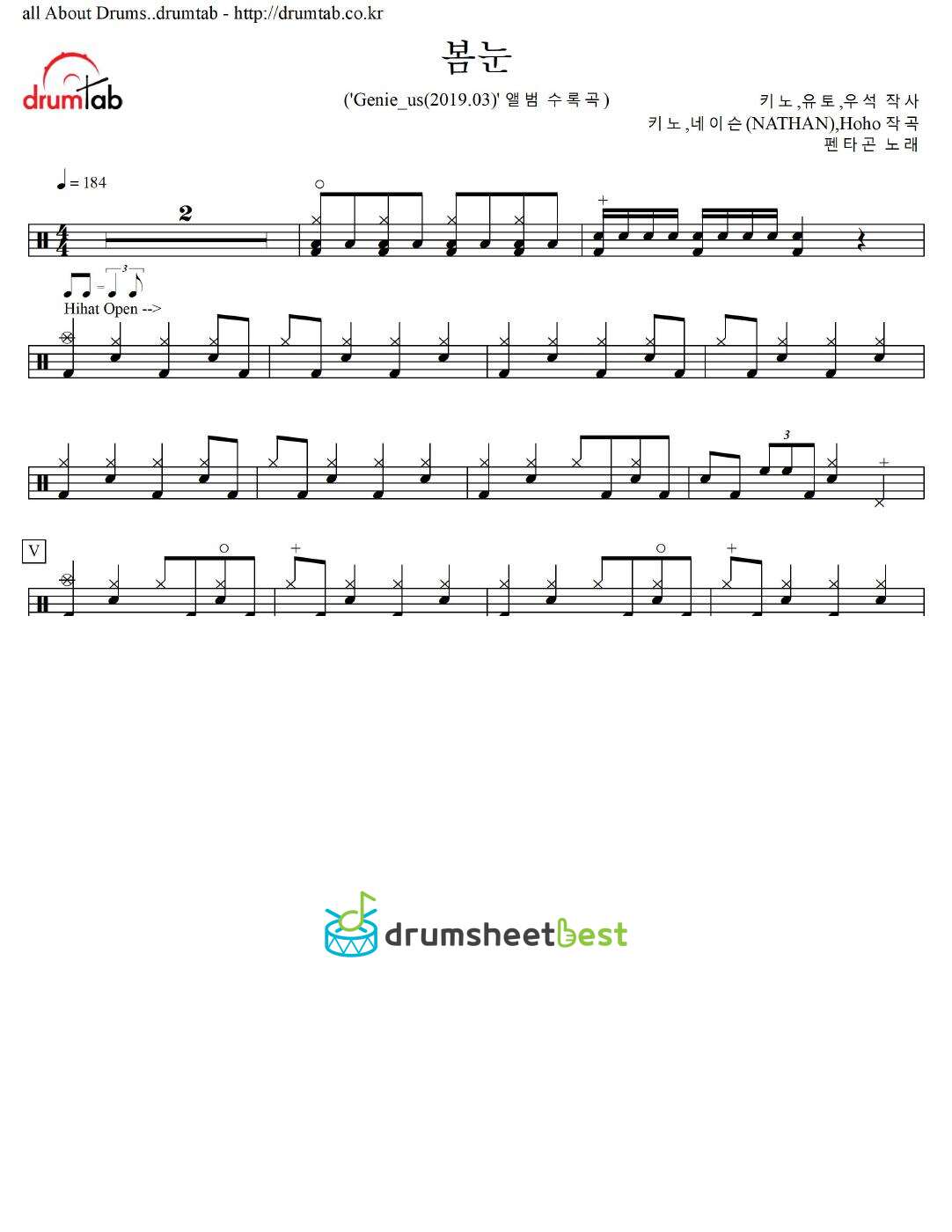 봄눈 preview page 1