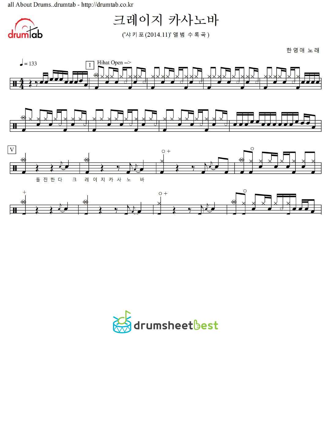 크레이지 카사노바 preview page 1