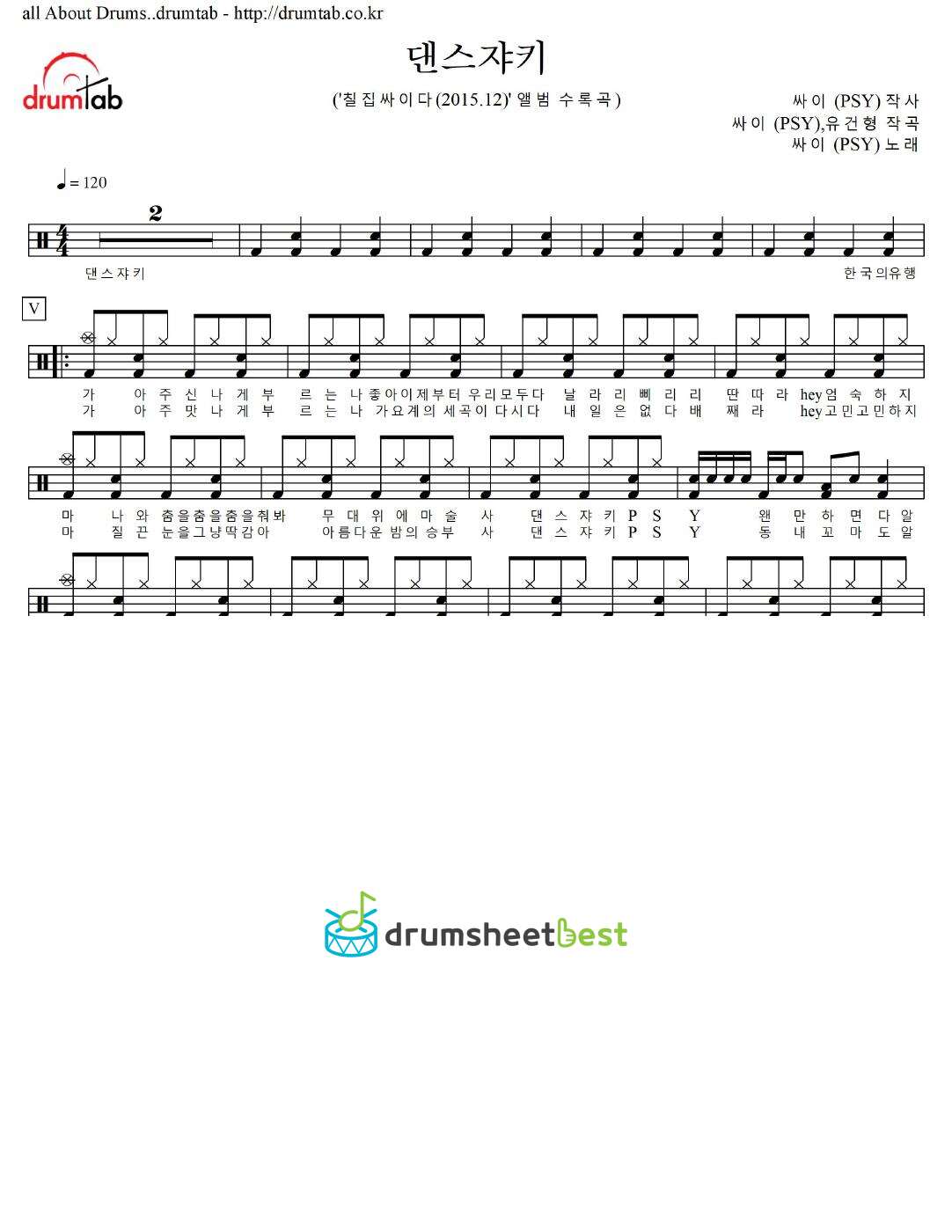 댄스쟈키 preview page 1