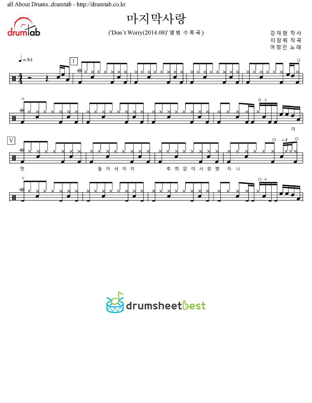 마지막사랑 preview page 1