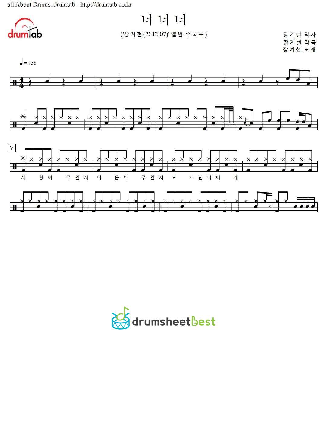 너 너 너 preview page 1