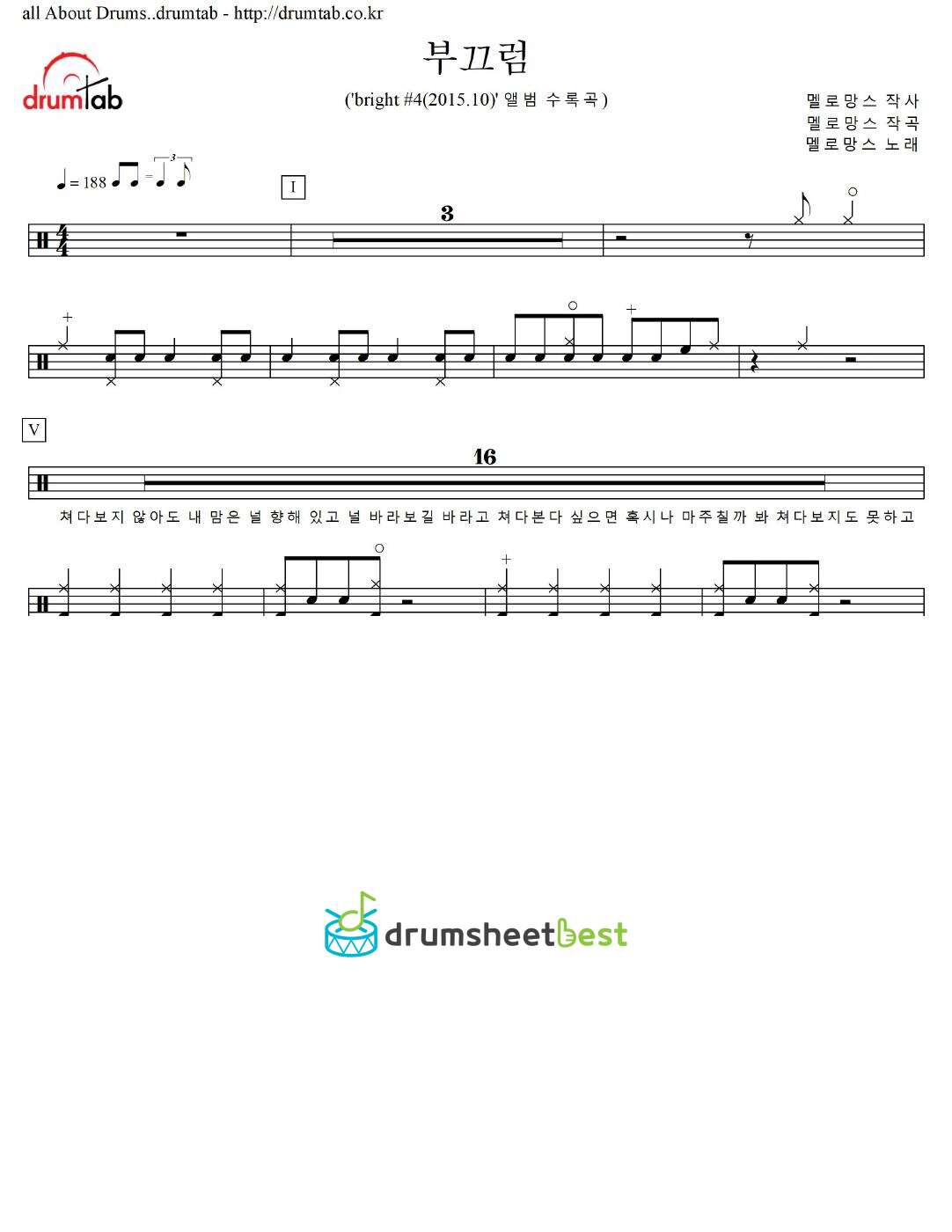 부끄럼 preview page 1