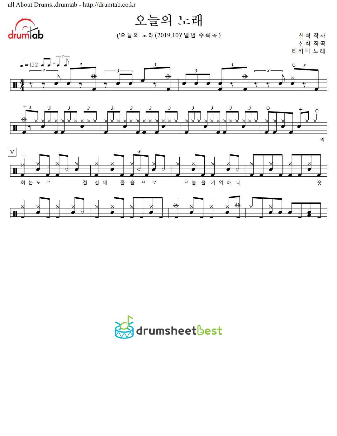 오늘의 노래 preview page 1