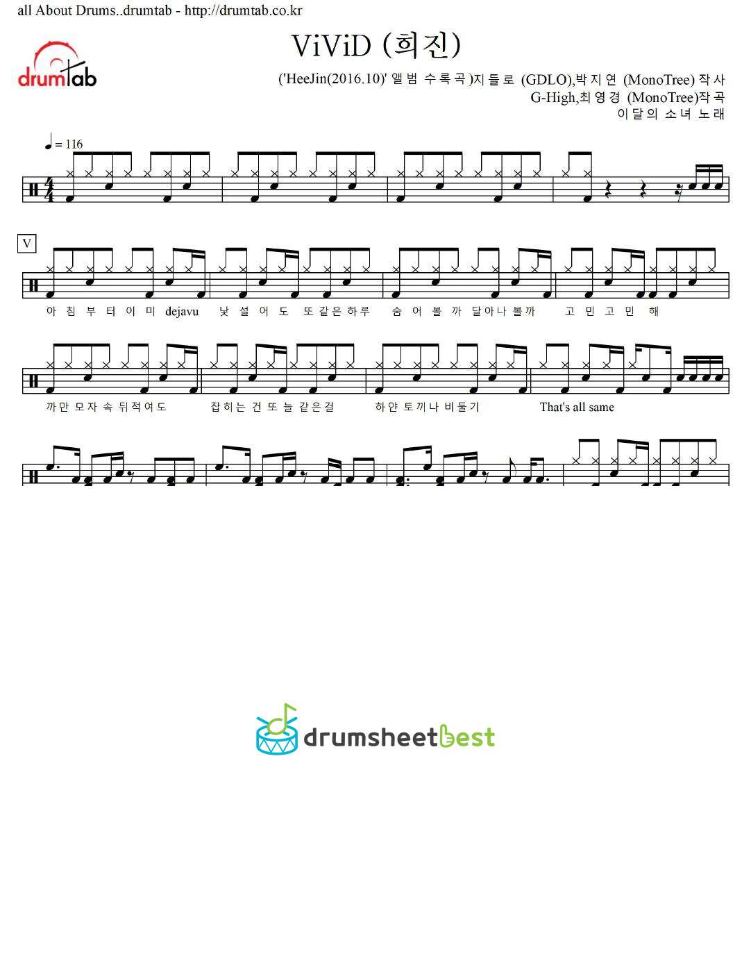 ViViD (희진) preview page 1