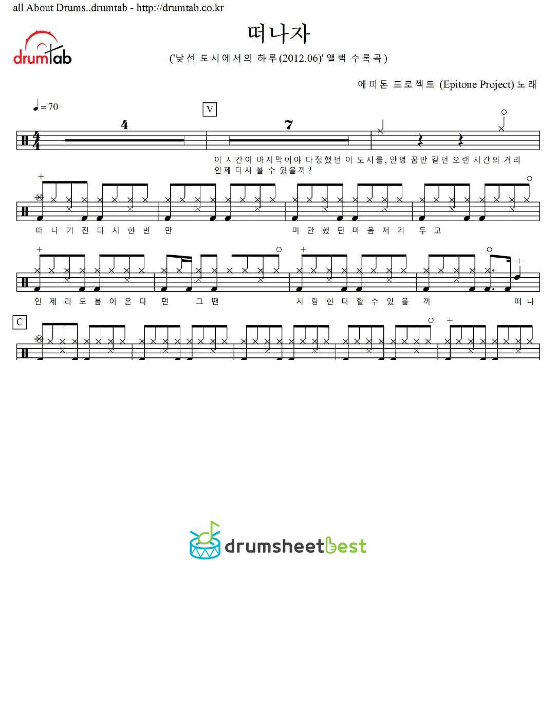 떠나자 preview page 1