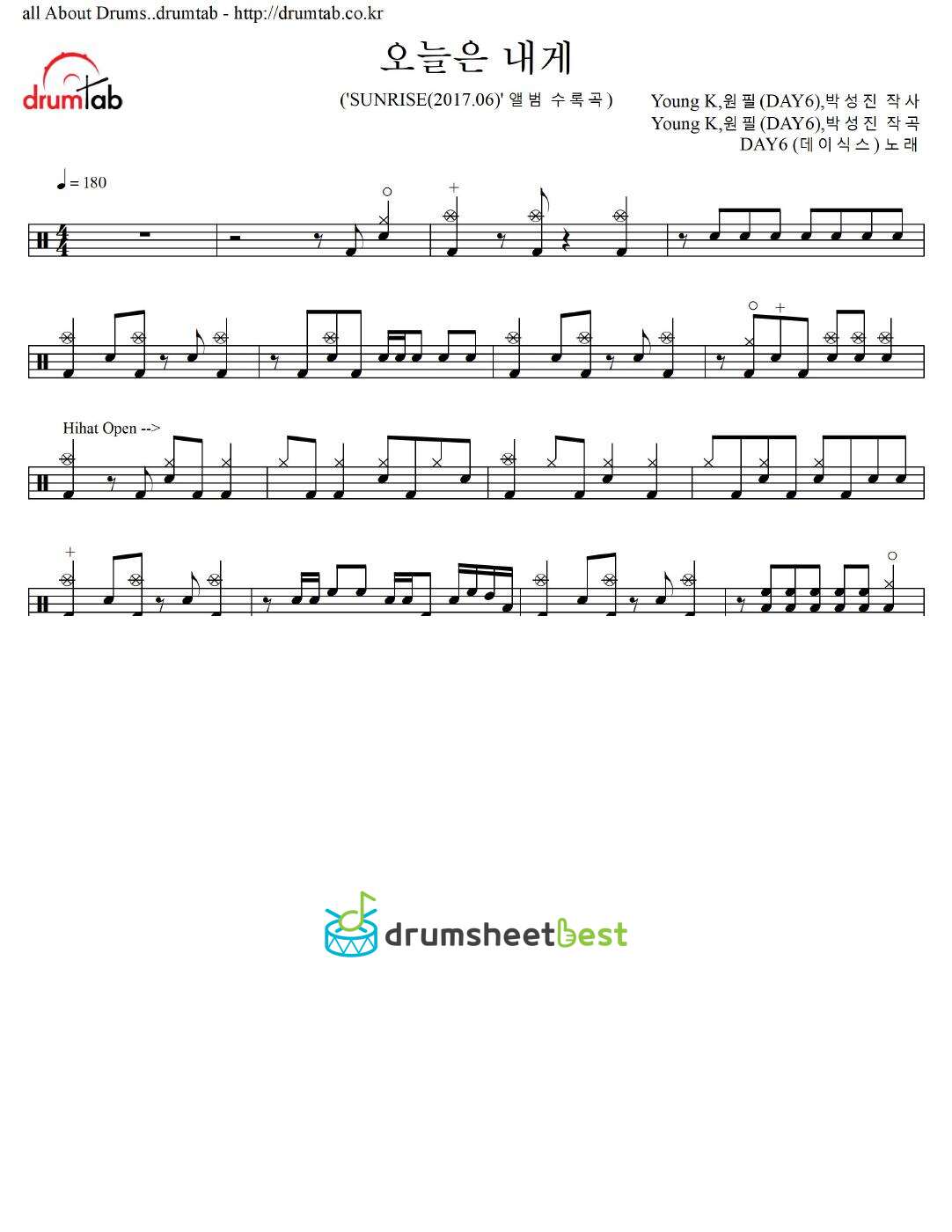 오늘은 내게 preview page 1