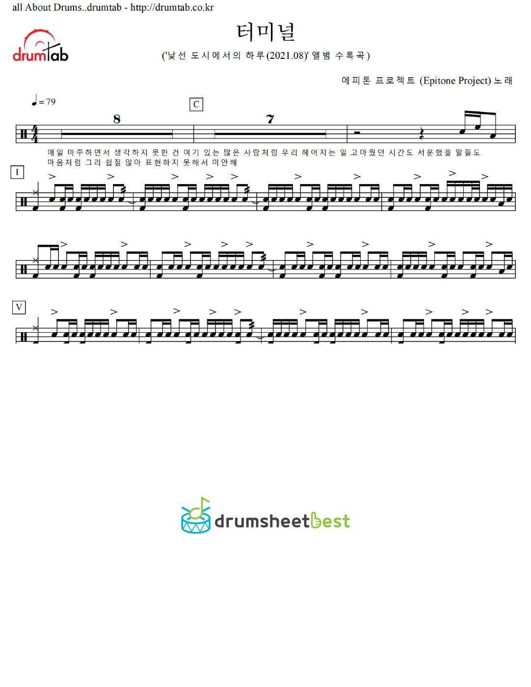 터미널 preview page 1