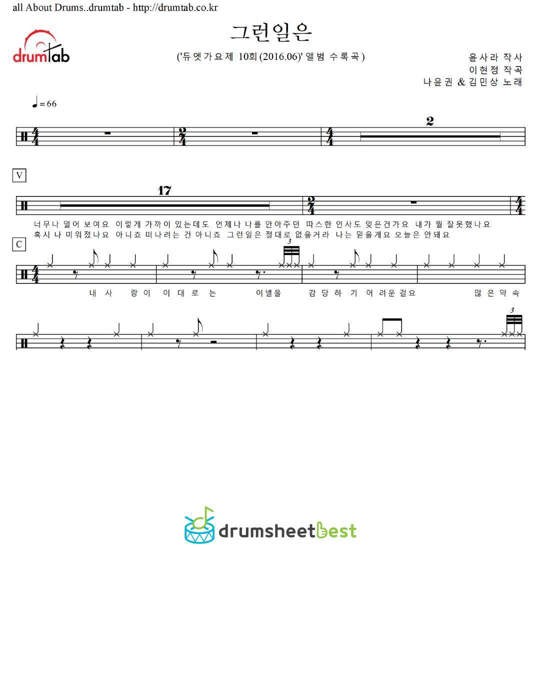 그런일은 preview page 1