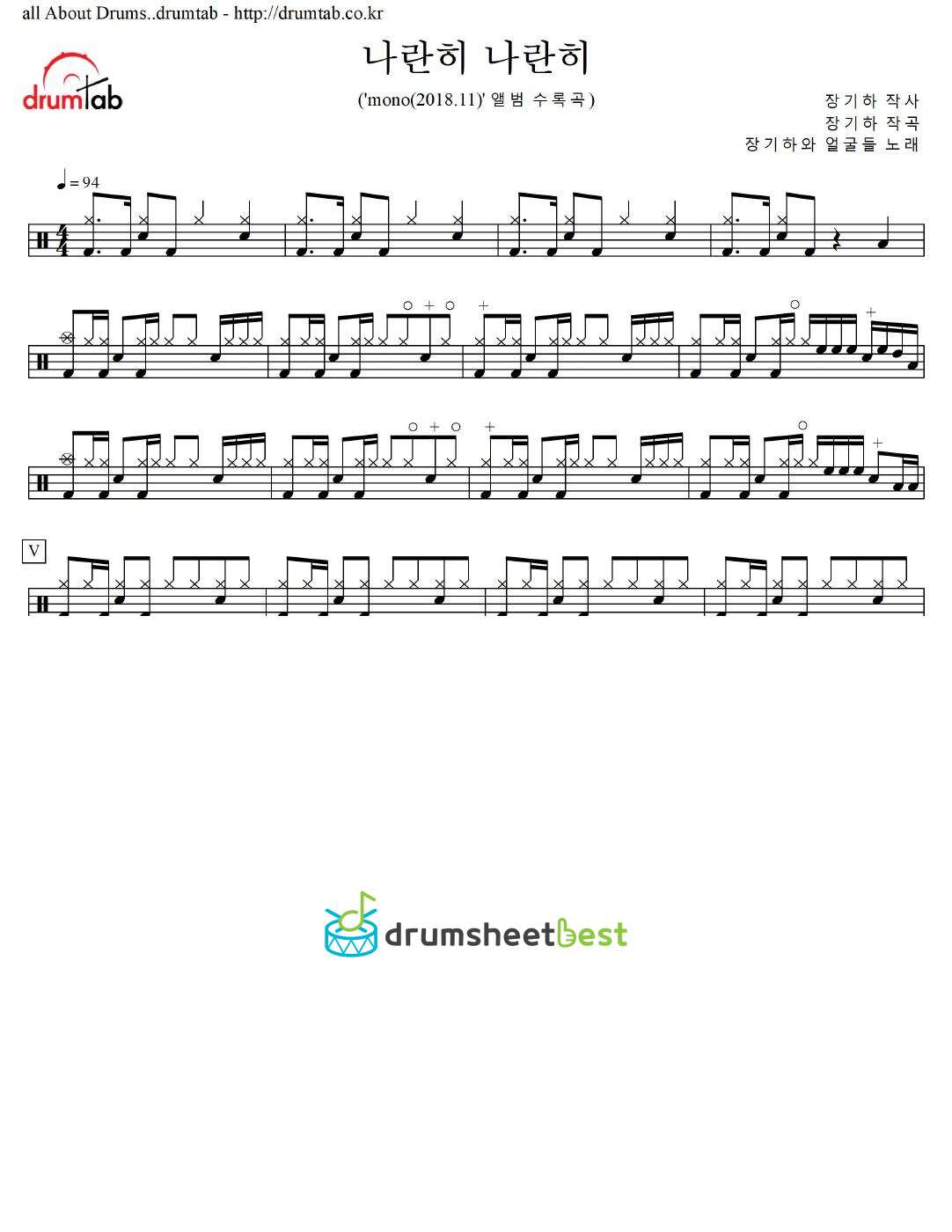 나란히 나란히 preview page 1