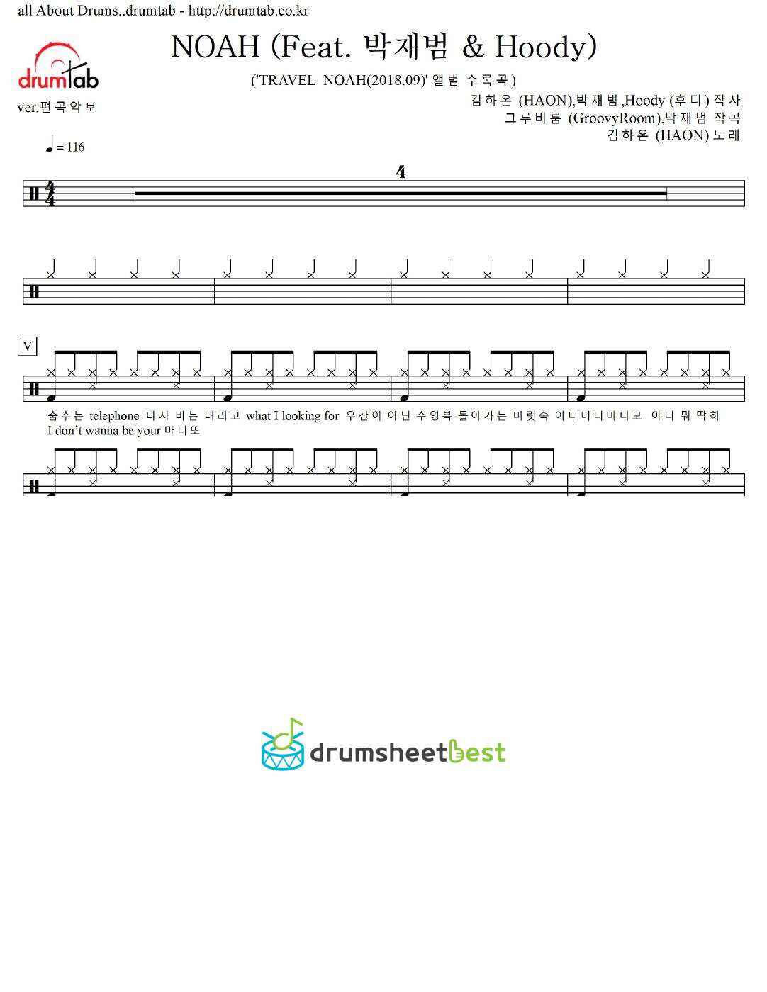NOAH (Feat. 박재범 & Hoody) preview page 1