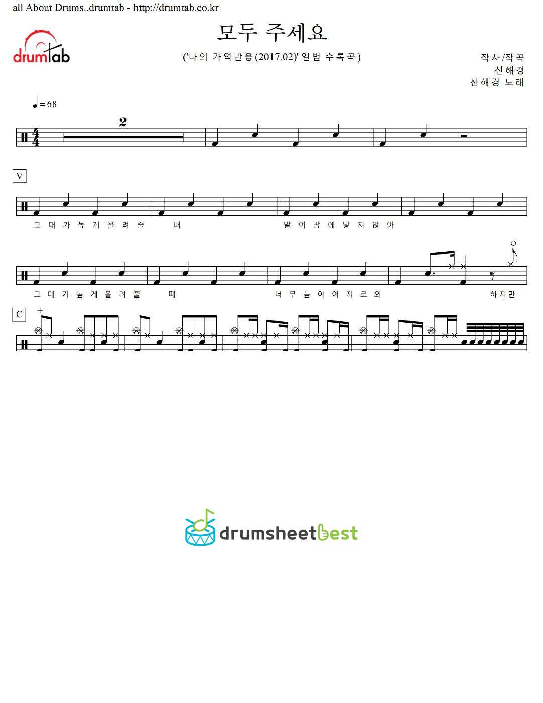 모두 주세요 preview page 1