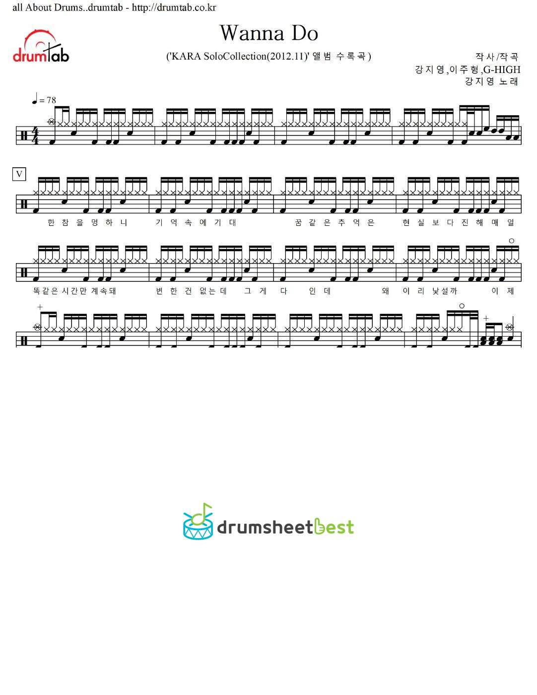 Wanna Do preview page 1