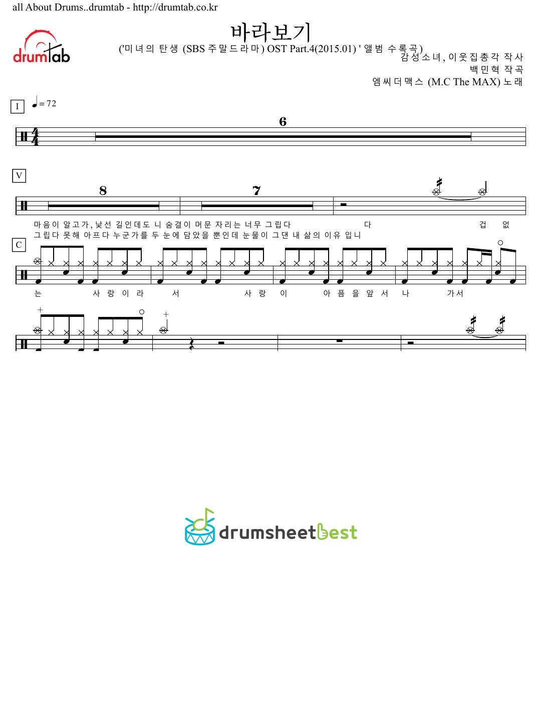 바라보기 preview page 1