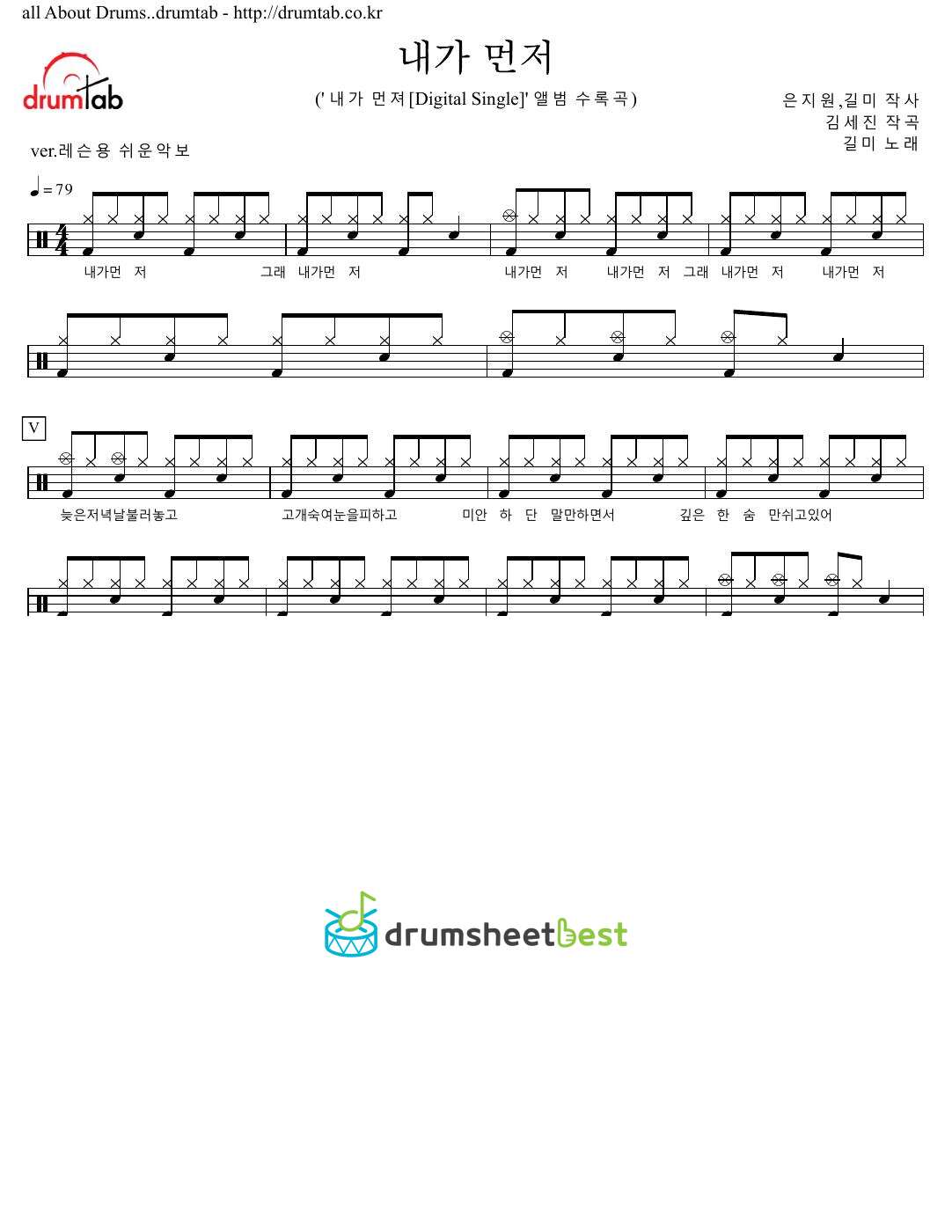 내가 먼저 preview page 1