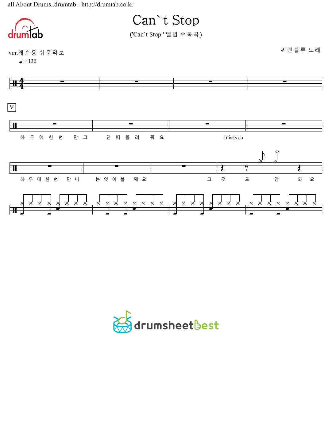 Can't Stop preview page 1