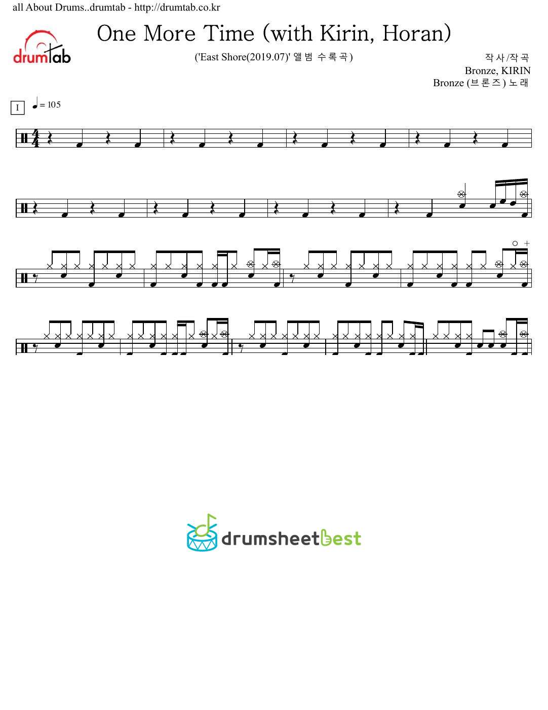 One More Time (with Kirin, Horan) preview page 1