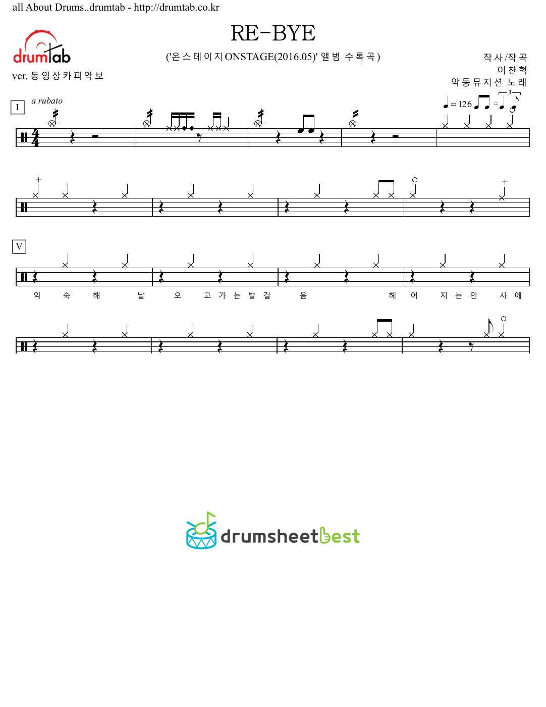 RE-BYE preview page 1