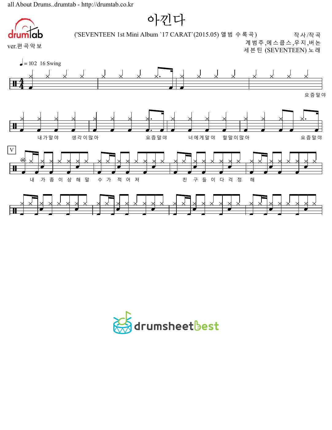 아낀다 preview page 1