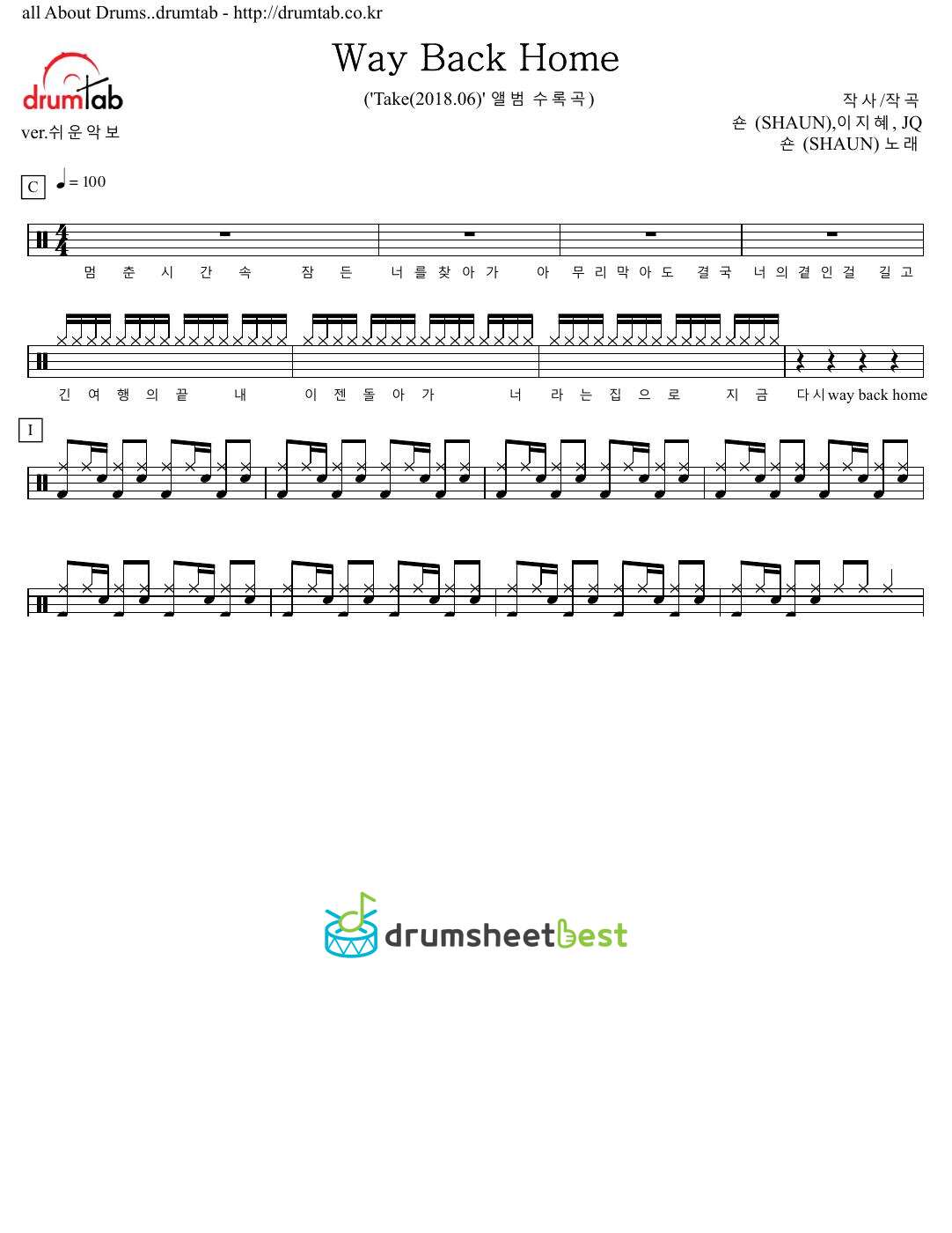 Way Back Home preview page 1