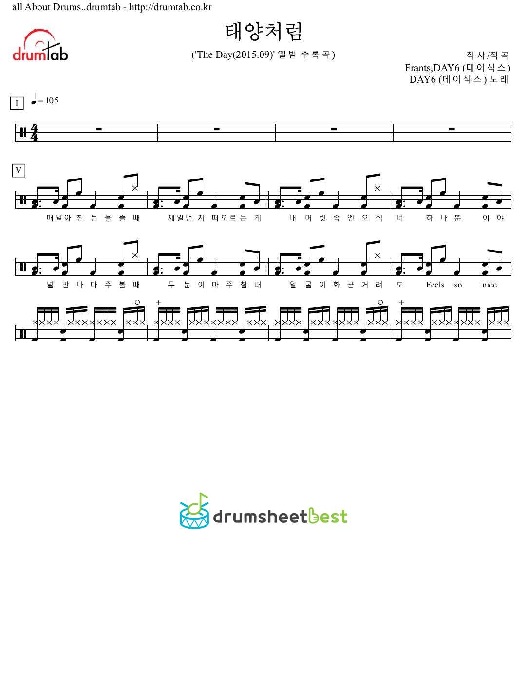 태양처럼 preview page 1