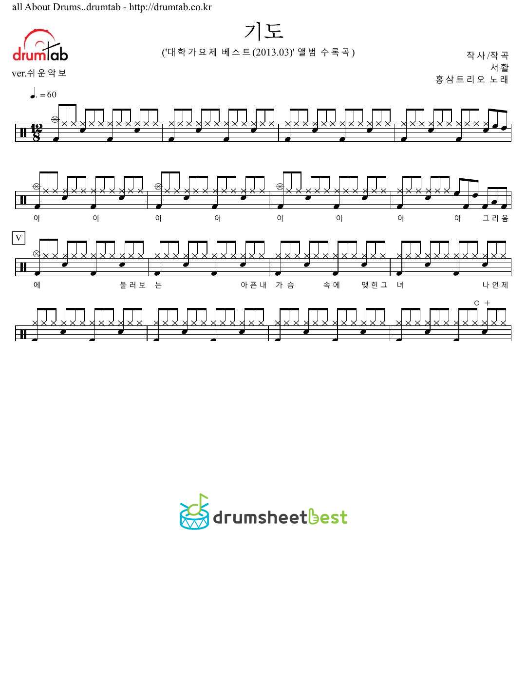 기도 preview page 1