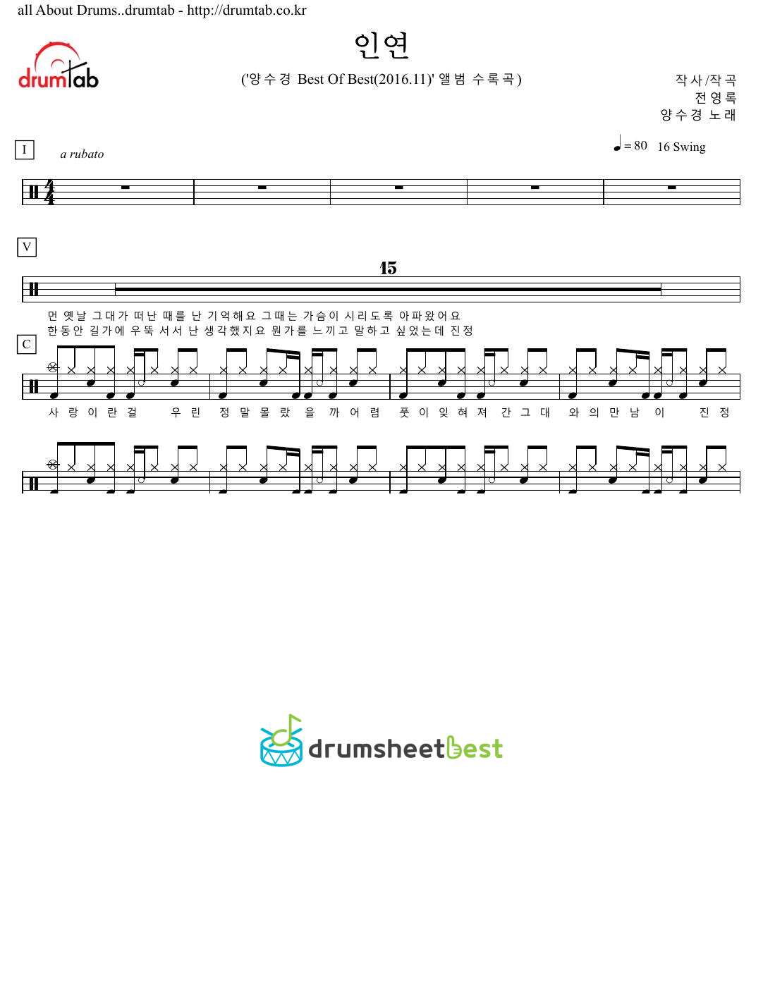 인연 preview page 1