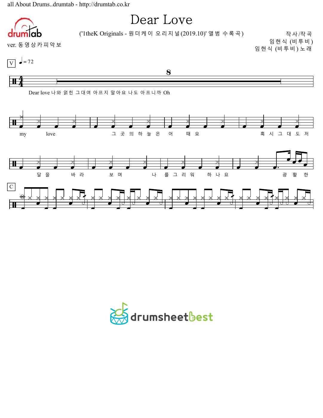 Dear Love preview page 1