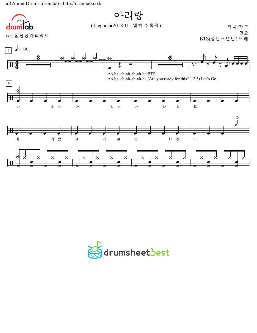 아리랑 preview page 1