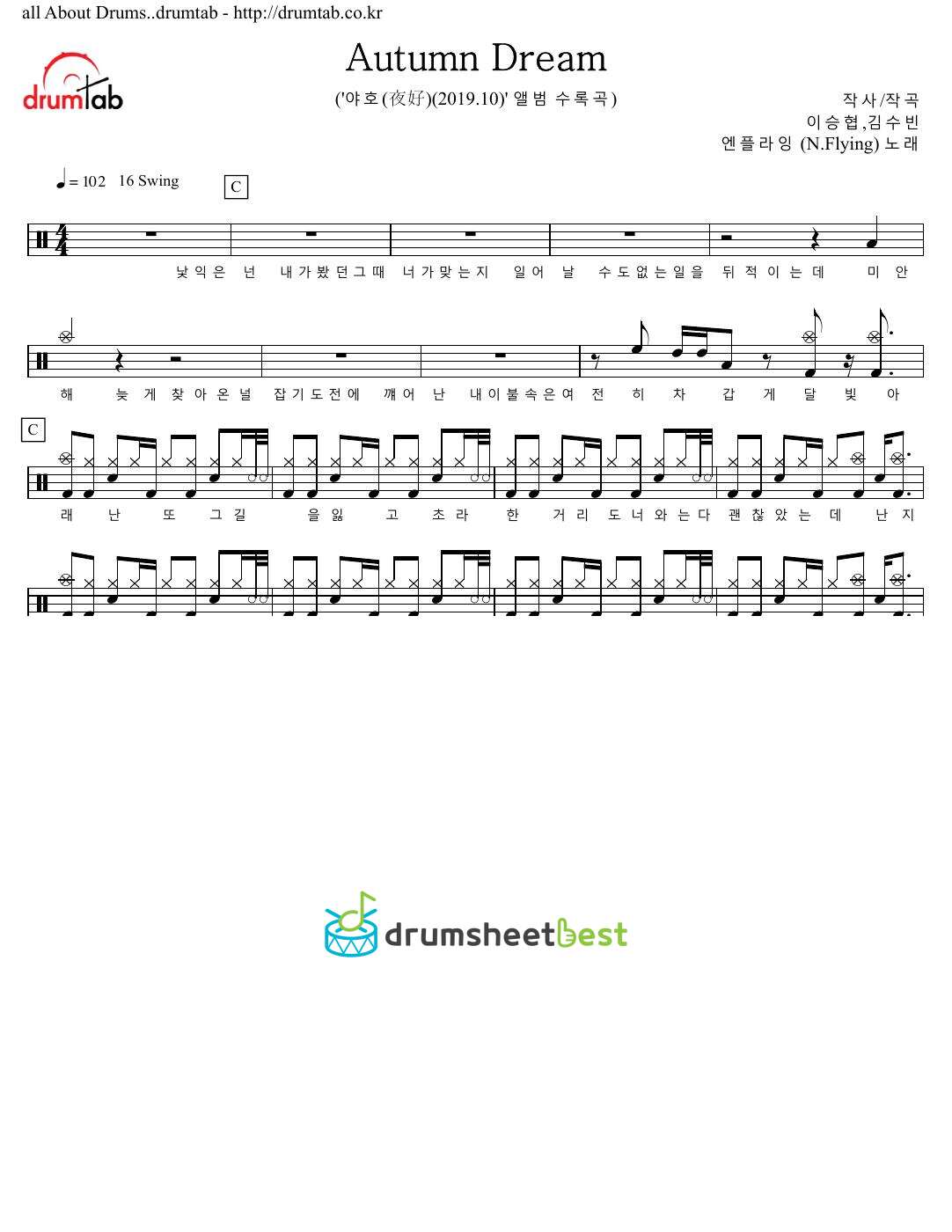 Autumn Dream preview page 1