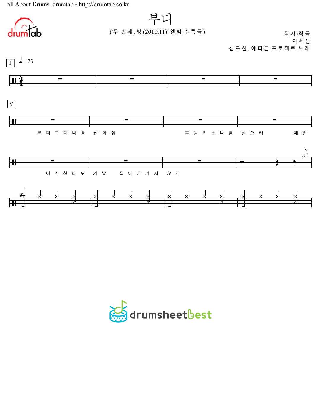 부디 preview page 1