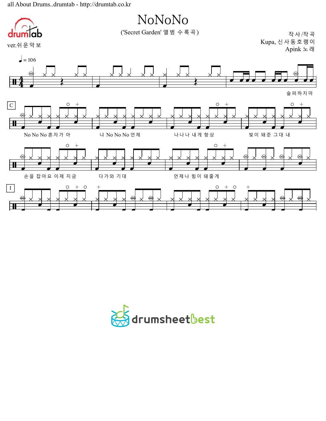 NoNoNo preview page 1