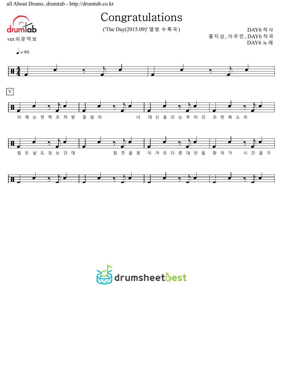 Congratulations preview page 1