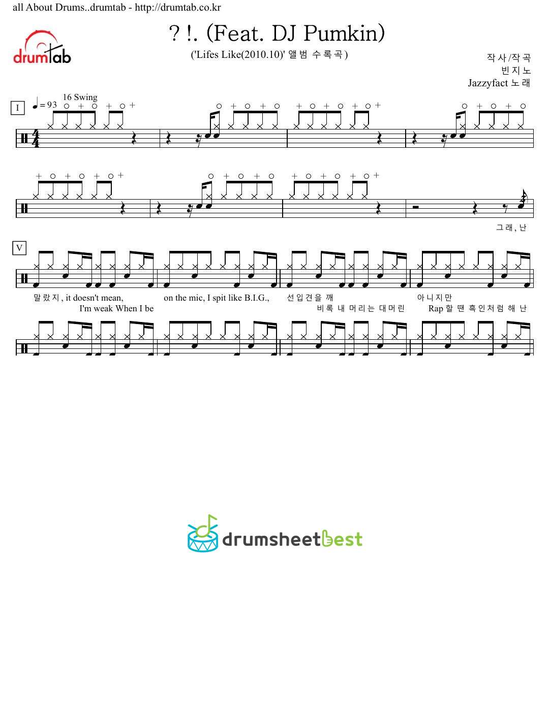 ？!. (Feat. DJ Pumkin) preview page 1