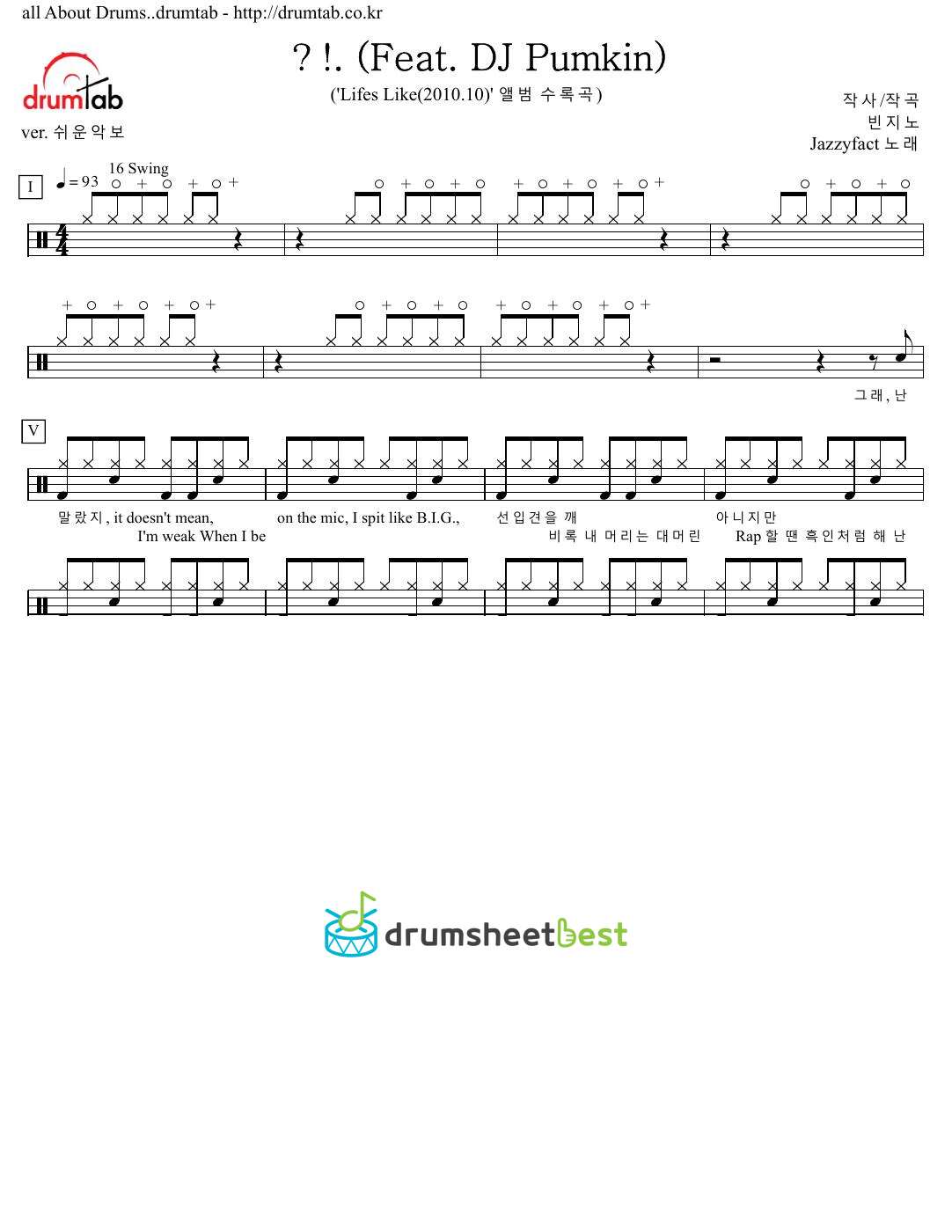 ？!. (Feat. DJ Pumkin) preview page 1