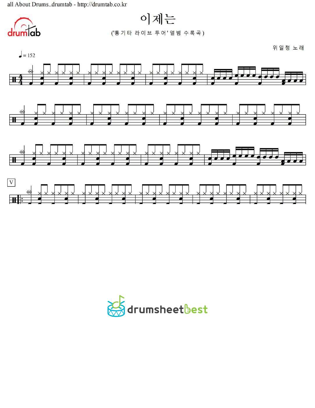 이제는 preview page 1