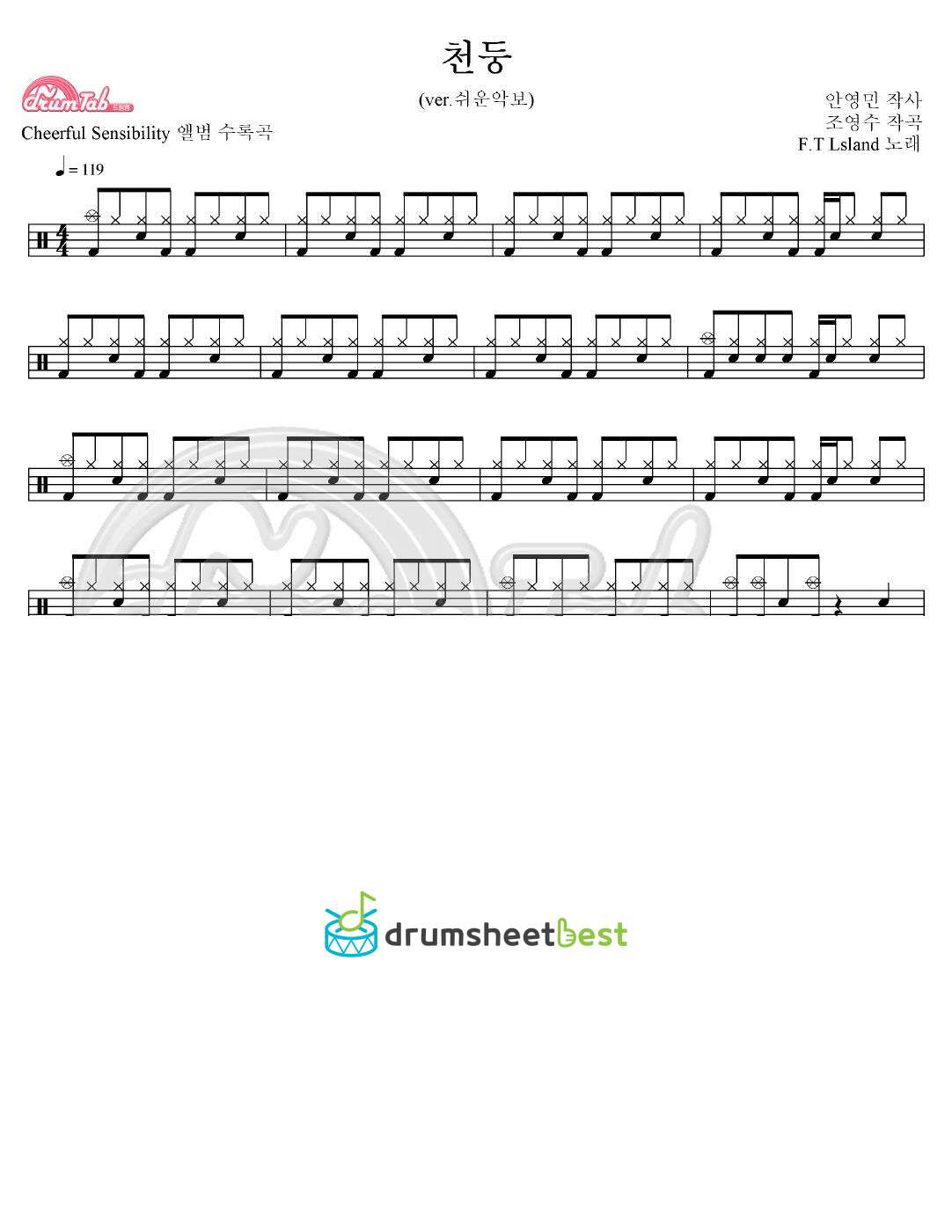 천둥 preview page 1