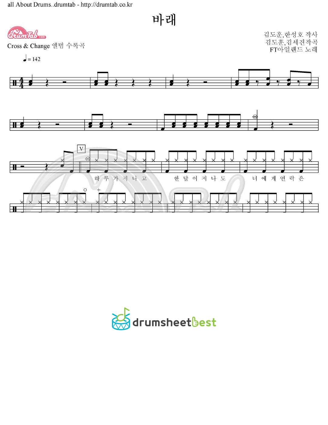 바래 preview page 1