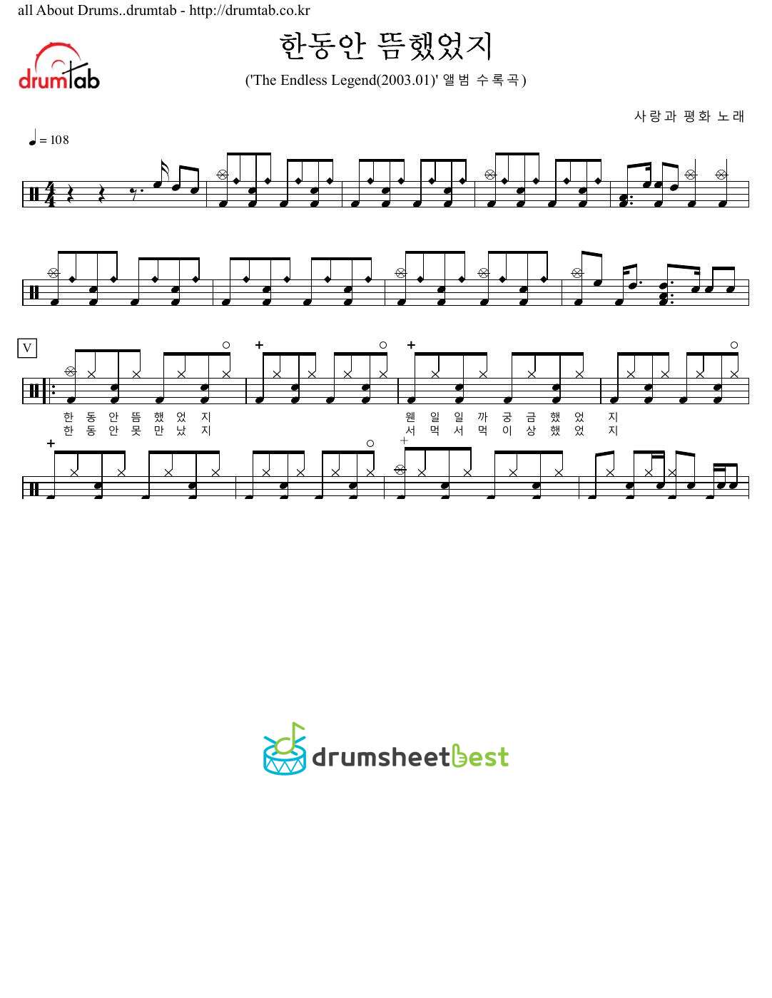 한동안 뜸했었지 preview page 1