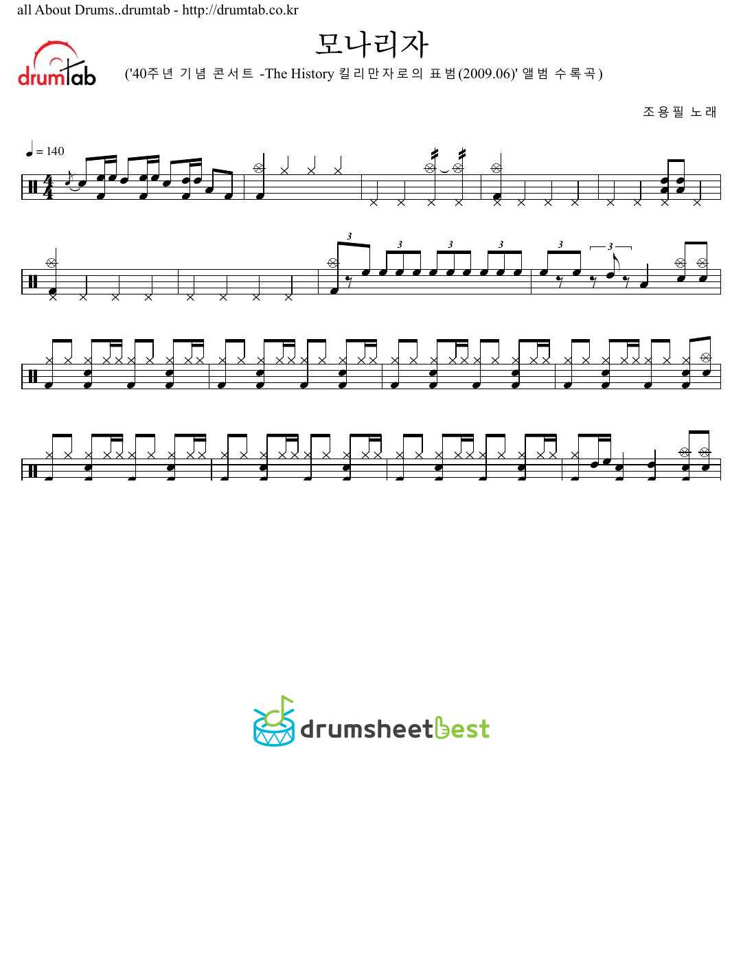 모나리자 preview page 1