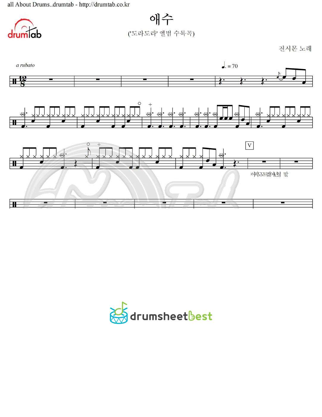 애수 preview page 1