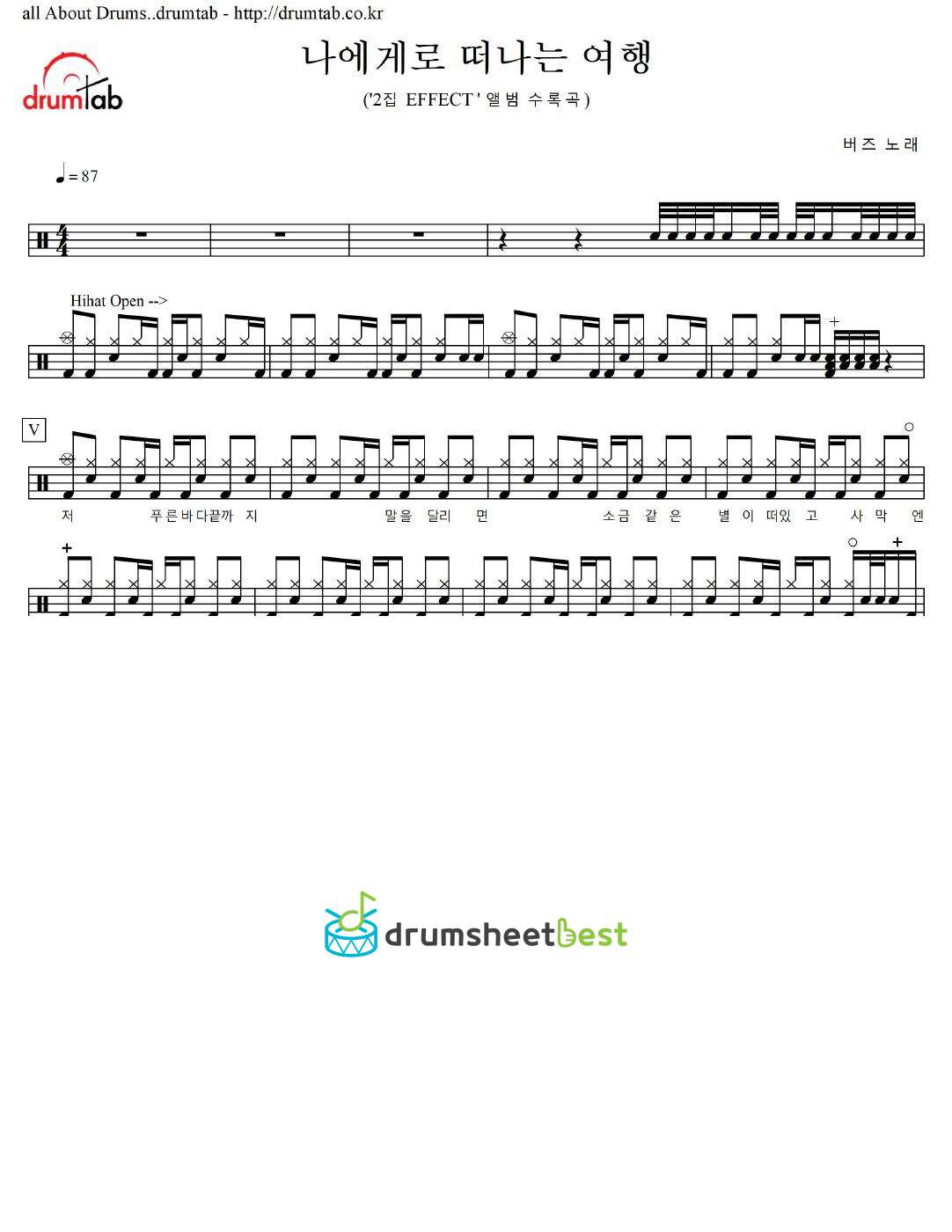 나에게로 떠나는 여행 (Journey For Myself) preview page 1