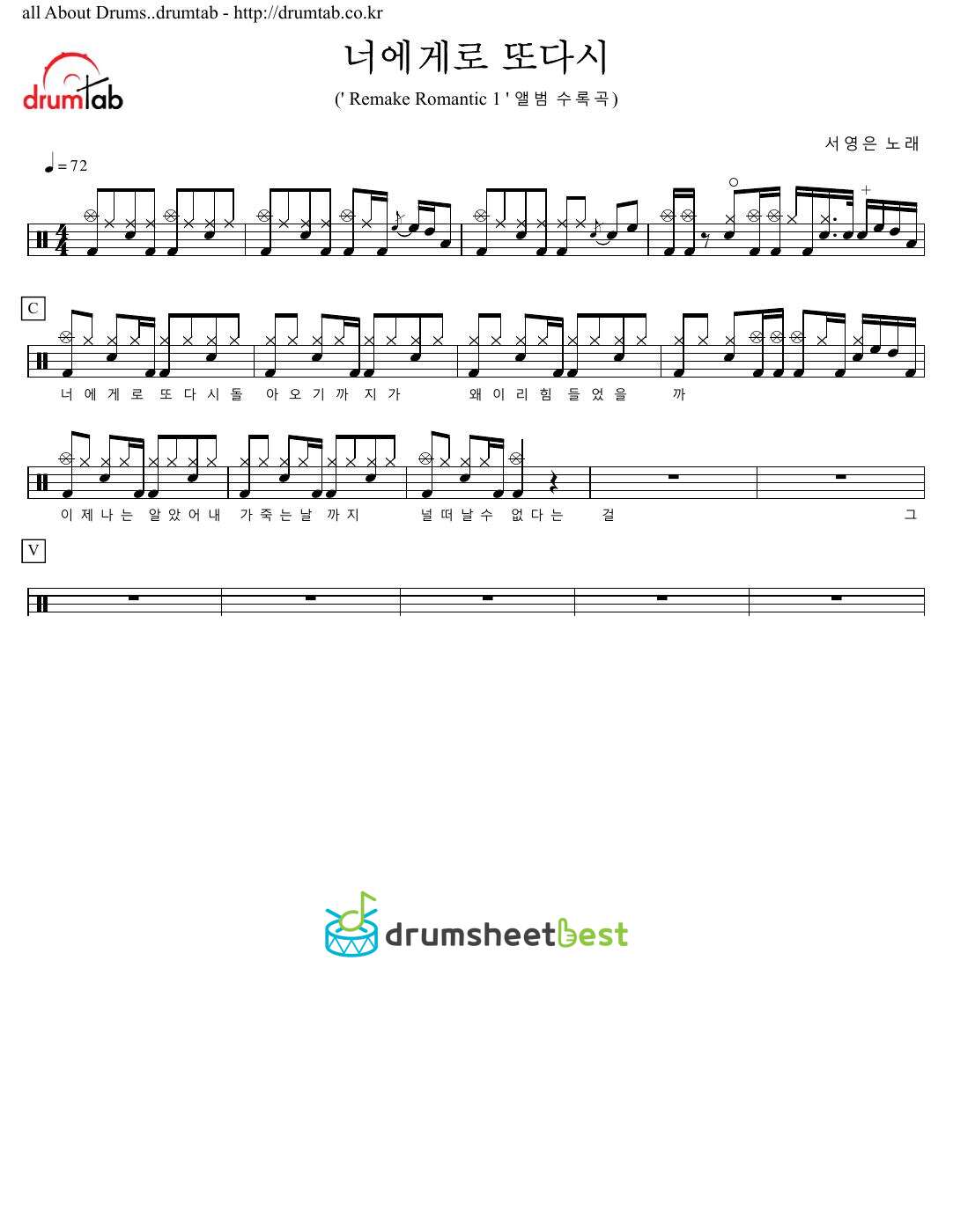 너에게로 또다시 preview page 1