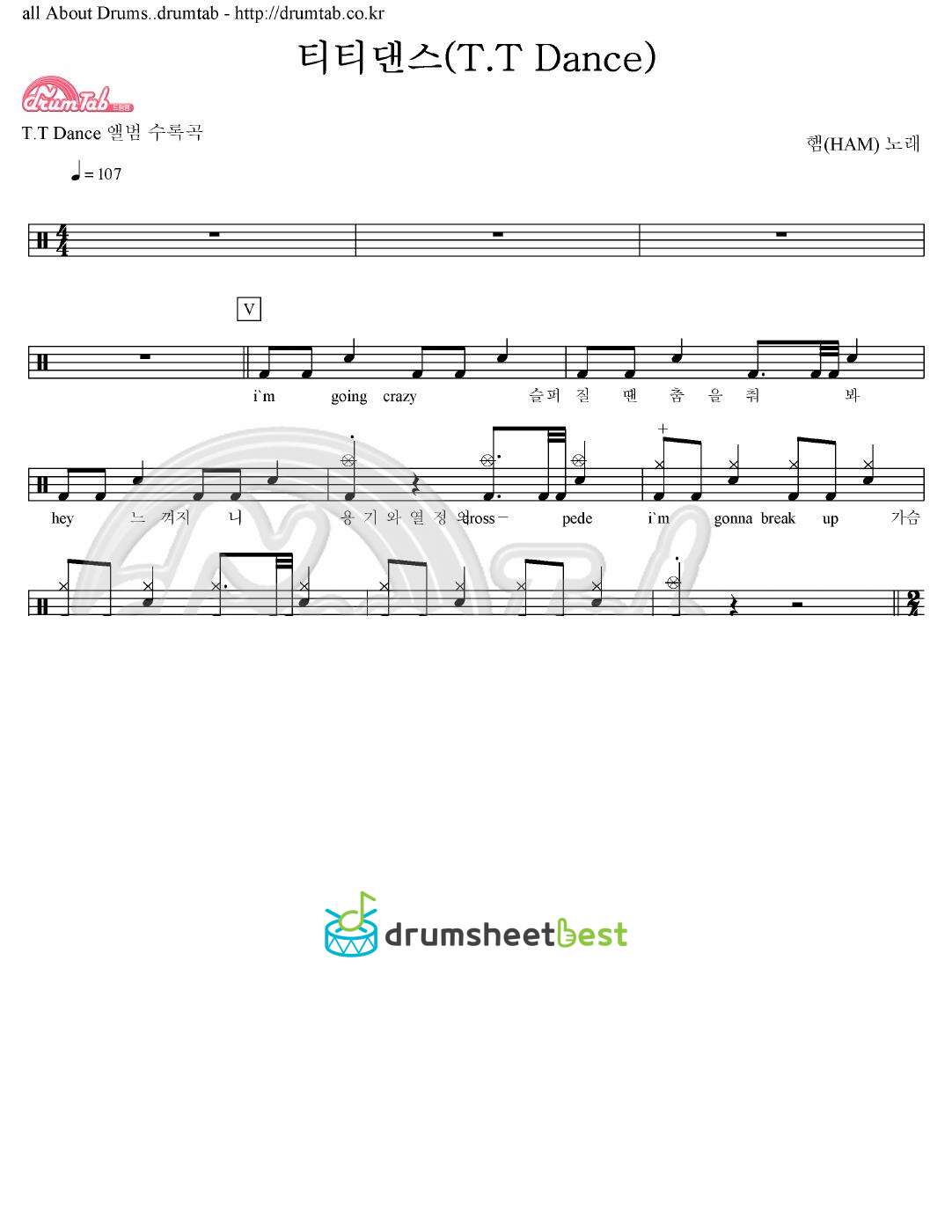 티티댄스 preview page 1